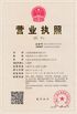 चीन Shanghai Aixi Lable&amp;Ornament Co.Ltd प्रमाणपत्र